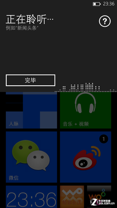 WP8年末压轴旗舰 双核HTC 8X联通版评测 