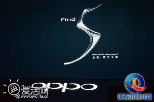 国产高帅富!OPPO Find 5发布会真机抢先玩