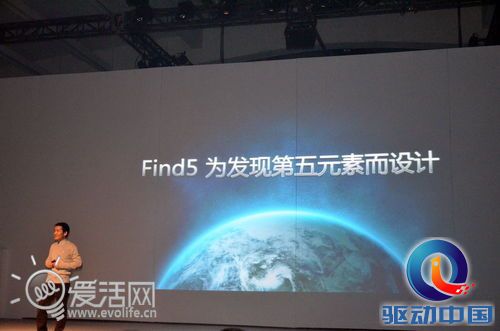 国产高帅富!OPPO Find 5发布会真机抢先玩
