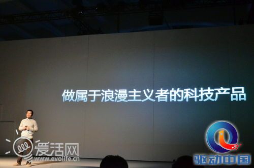 国产高帅富!OPPO Find 5发布会真机抢先玩
