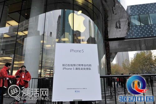 iPhone 5大陆发售直击:货源充足 黄牛不见踪影