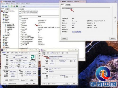 引入mSATA还送SSD 最快的FM2主板评测