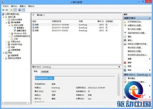 引入mSATA还送SSD 最快的FM2主板评测