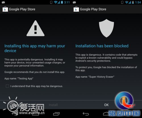 Android 4.2对恶意程序识别率仅15% 系统防线形同虚设