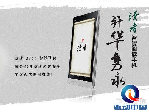 买了你就赚 十大低价高配智能手机推荐
