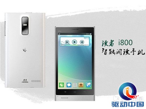 买了你就赚 十大低价高配智能手机推荐