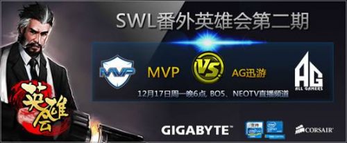 说明: mvp vs ag 网页banner.jpg