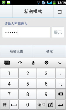 大屏双核高性价比千元机 酷派8150D评测 