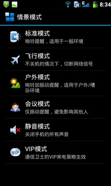 酷派8150D评测