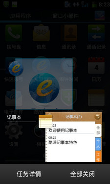 酷派8150D评测