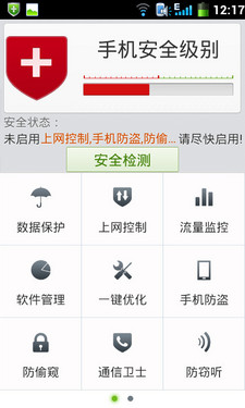 大屏双核高性价比千元机 酷派8150D评测 