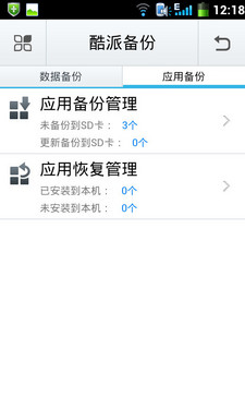 大屏双核高性价比千元机 酷派8150D评测