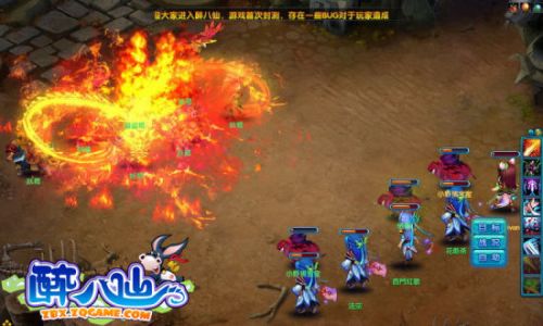 醉八仙
