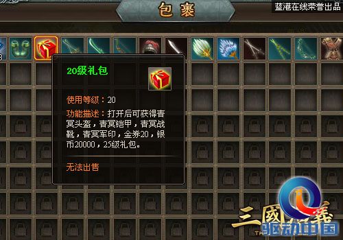 三国演义参展网博会 最佳福利页游备受玩家称赞