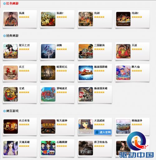 点击查看原图 聚宝计划启动 招贤纳士共创业界辉煌