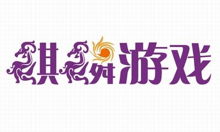 麒麟,上市最新图片