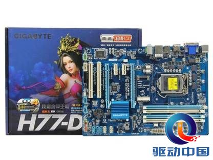 说明: D:\外包\2012技嘉主板\H77.jpg