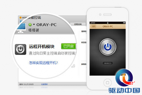说明: D:\软文\2012 12\第三周\1.png