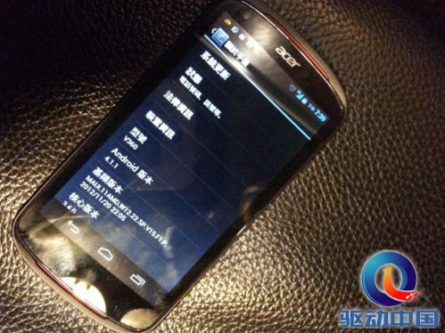 Alleged shots of Acer's first Jelly Bean smartphone pop up on Chinese site