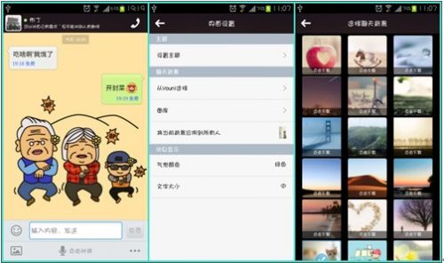 盛大Youni,带您进入互联网短信时代