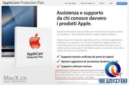 12.11.13-AppleCareItaly.jpg