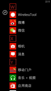 WP8双核高清屏 HTC 8X移动版深度评测
