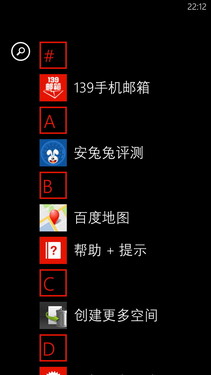 WP8双核高清屏 HTC 8X移动版深度评测 