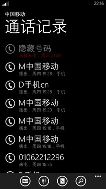 WP8双核高清屏 HTC 8X移动版深度评测 