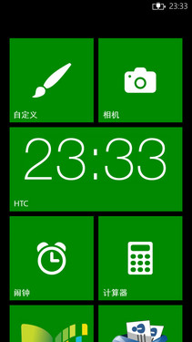 WP8双核高清屏 HTC 8X移动版深度评测