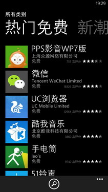 WP8双核高清屏 HTC 8X移动版深度评测