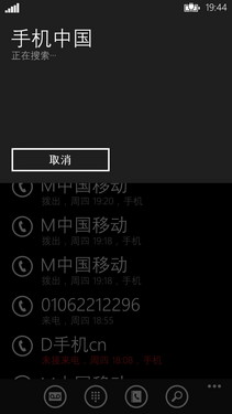 WP8双核高清屏 HTC 8X移动版深度评测 