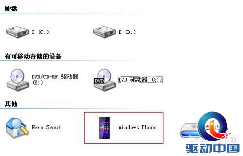 WP8双核高清屏 HTC 8X移动版深度评测