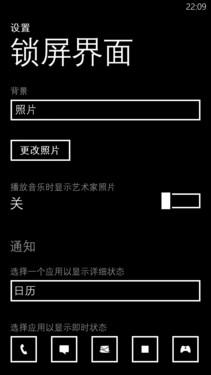WP8双核高清屏 HTC 8X移动版深度评测