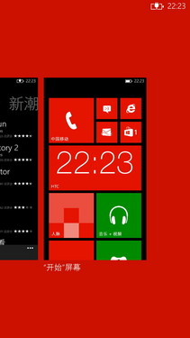 WP8双核高清屏 HTC 8X移动版深度评测 