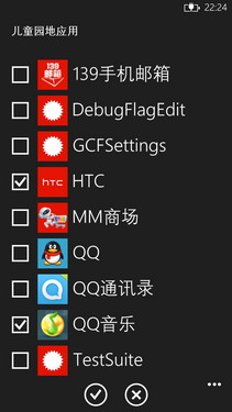 WP8双核高清屏 HTC 8X移动版深度评测