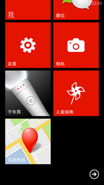 WP8双核高清屏 HTC 8X移动版深度评测