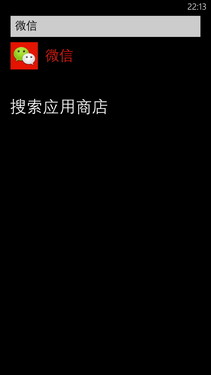 WP8双核高清屏 HTC 8X移动版深度评测