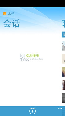 WP8双核高清屏 HTC 8X移动版深度评测 