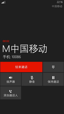 WP8双核高清屏 HTC 8X移动版深度评测