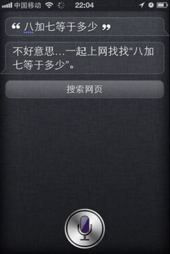 谁会说中文？预见中文语音搜索市场的未来