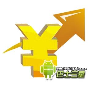 收入证明_三星2017营业收入(3)