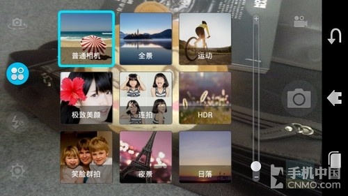 前置500万像素神器 OPPO Ulike 2评测