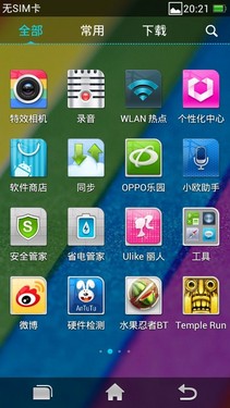 前置500万像素神器 OPPO Ulike 2评测