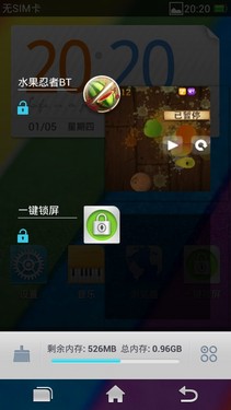 前置500万像素神器 OPPO Ulike 2评测