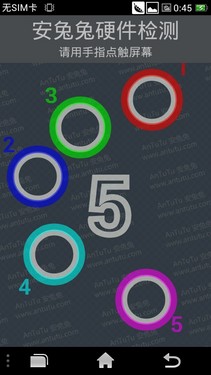 前置500万像素神器 OPPO Ulike 2评测