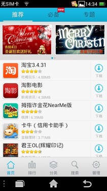 前置500万像素神器 OPPO Ulike 2评测