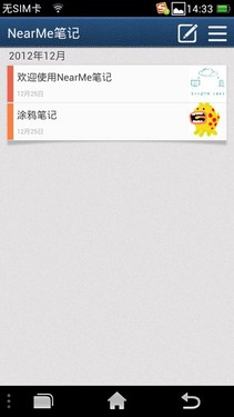 前置500万像素神器 OPPO Ulike 2评测 
