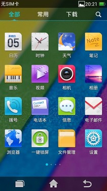 前置500万像素神器 OPPO Ulike 2评测 