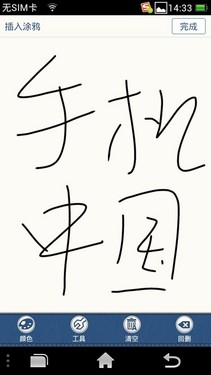 前置500万像素神器 OPPO Ulike 2评测