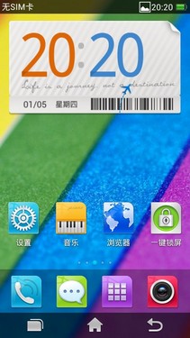 前置500万像素神器 OPPO Ulike 2评测 